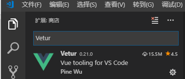VSCode 开发Vue必备插件