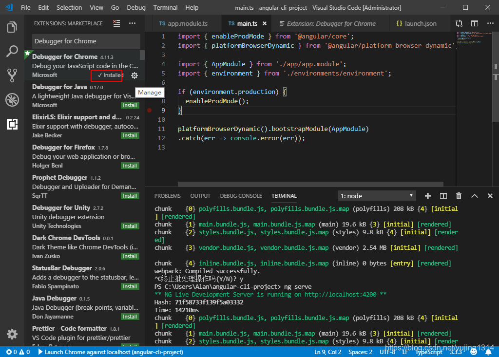 Visual Studio Code 直接启动项目