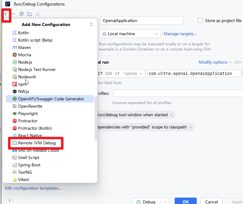 idea远程debug应用