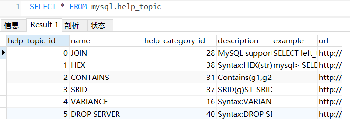 SQL编程【MySQL 01】拆分列字段为行并根据类型翻译字段 ＞ 1305 - FUNCTION x.help_topic_id does not exist 报错问题