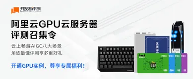 AI风口，算力无忧！