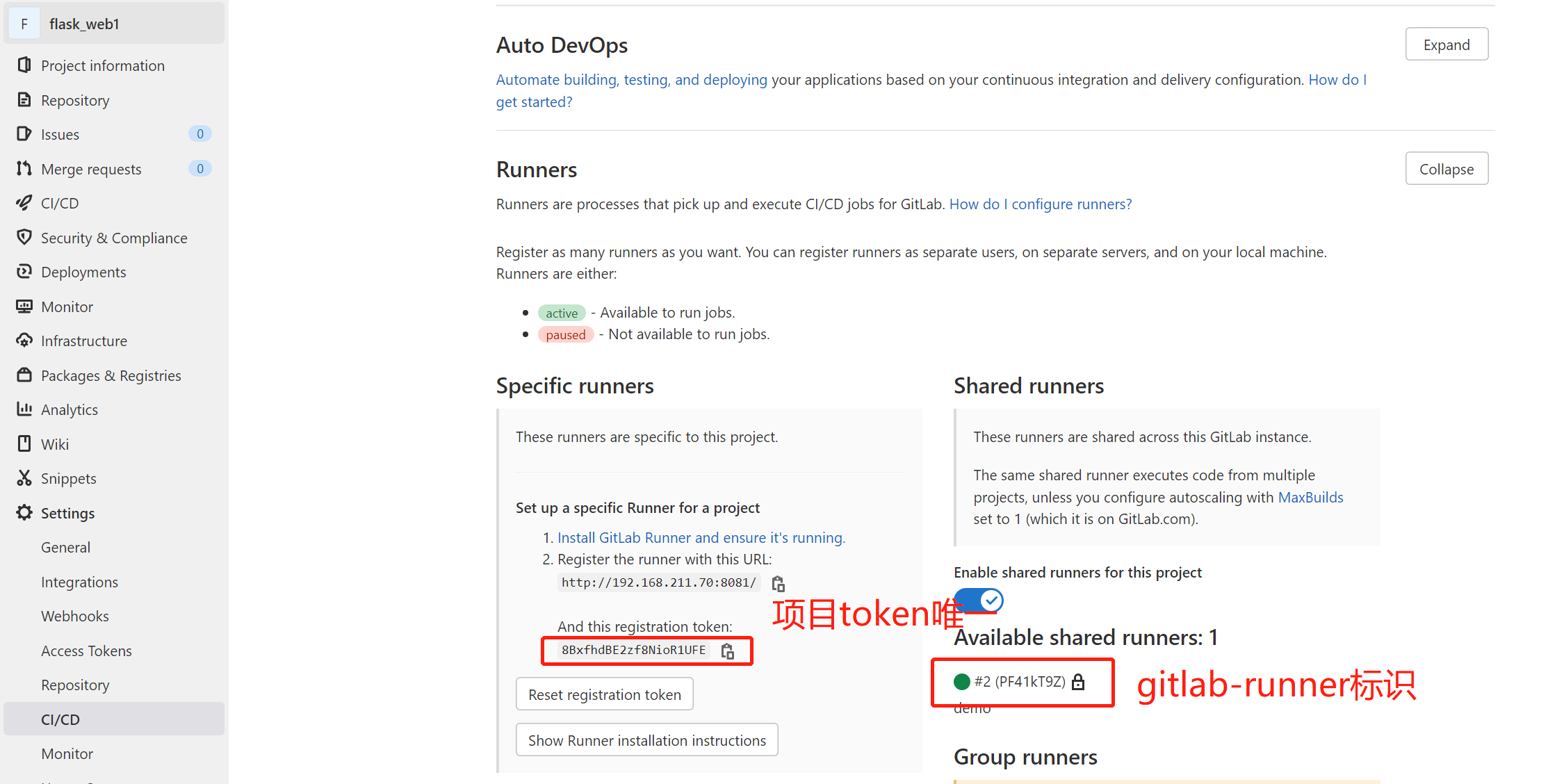 Gitlab Runner 部署阿里云开发者社区