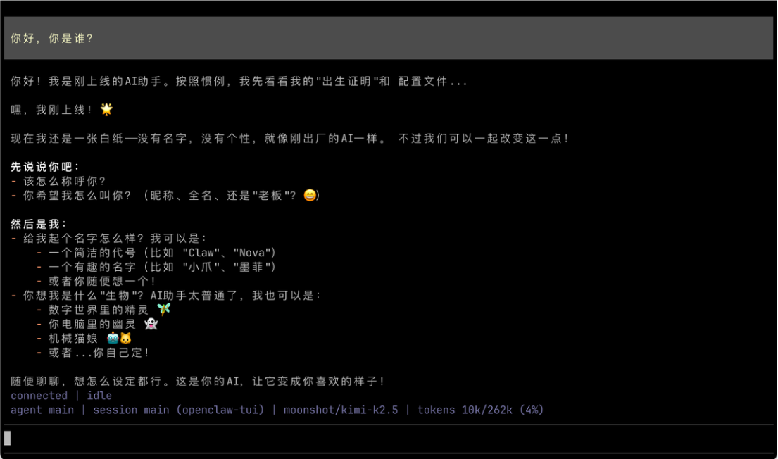 OpenClaw GitHub repository installation guide-阿里云开发者社区