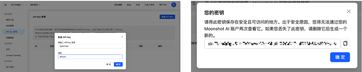 OpenClaw GitHub repository installation guide-阿里云开发者社区