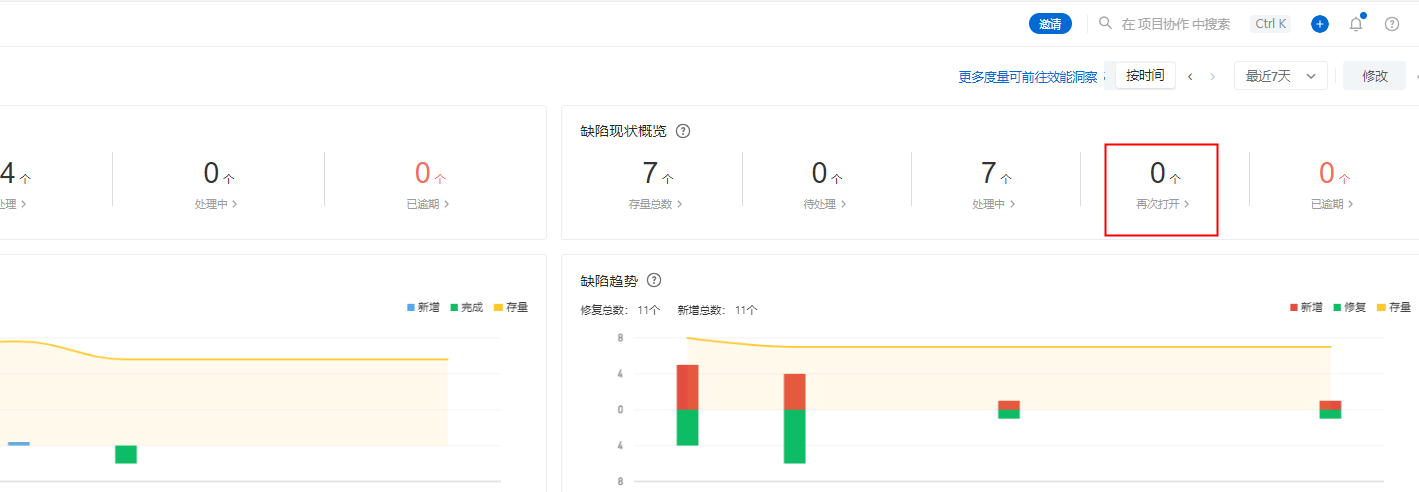 云效产品使用常见问题之线上部署失败如何解决