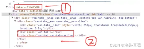 如何优雅的只在当前页面中覆盖ui库中组件的样式（vue的问题）