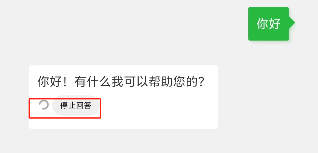 微信图片_20250414092623.png