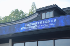 乌镇峰会丨阿里云蔡德忠：面向AI的下一代互联网