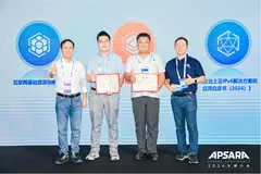 阿里云牵头在浙江省IPv6规模化部署和下一代互联网创新实验室发布多个项目