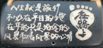 Sophomore Year Optional Course：Web 开发实践——小程序标点地图