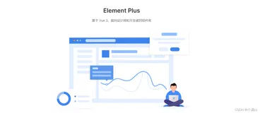 学习Vue3 第三十一章（了解UI库ElementUI，AntDesigin等）