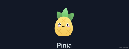 学习Pinia 第一章（介绍Pinia）