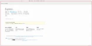 小满nestjs（第一章 介绍nestjs）