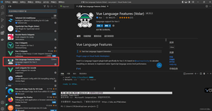 Vue3 （Vscode插件）