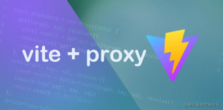 Vue3 proxy 解决跨域