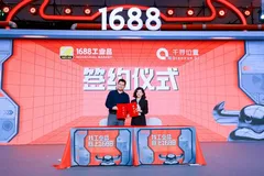 “北斗生态圈”遇上“工业品生态圈”，将会碰撞出怎样的花火？