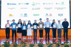 玖章算术NineData荣获信通院“生成式人工智能技术和应用优秀案例”奖