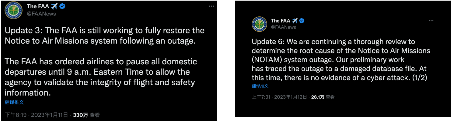 FAA宣布系统宕机是由数据库文件受损导致.png