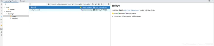 解决idea的git窗口看不到最近提交的类