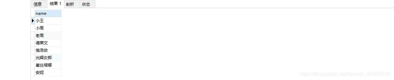 半个月时间把MySQL重新巩固了一遍，梳理了一篇几万字 “超硬核” 文章！（三）