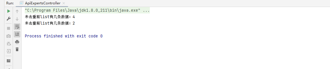 Java通过Lambda表达式根据指定字段去除重复数据（集合去重）