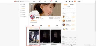 如何通过F12开发者工具保存网页中想要的视频资源