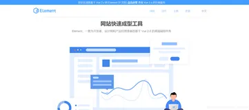 Vue整合ElementUI，组件使用教程，适合新手（一）