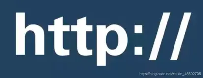 你真的了解http，https吗？万字长文带你深入了解http！（一）