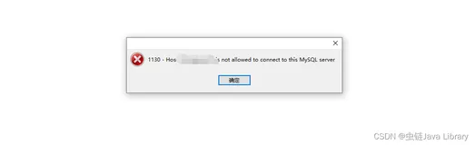 解决Host ‘xxx.xx.xx.xx‘ is not allowed to connect to this MySQL server