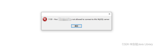 解决Host ‘xxx.xx.xx.xx‘ is not allowed to connect to this MySQL server