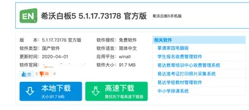 下载软件别再被套路！教你避开流氓下载器的坑！