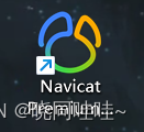 navicat连接数据库的方法(秒懂)