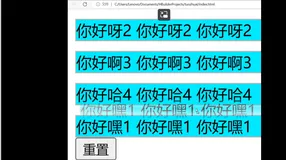 js 拖拽效果实现数据交换(多个元素、可接口请求)