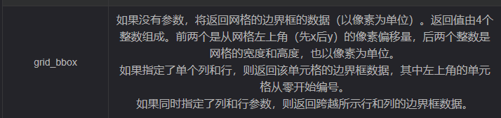 Python Tkinter教程（三）——三种几何布局管理器Pack、Place和Grid的所有参数及相关方法及详细用法-阿里云开发者社区
