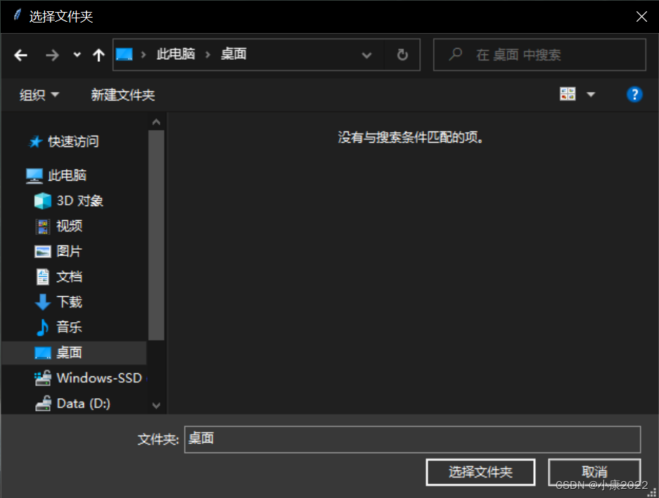 Python tkinter messagebox colorchooser filedialog 