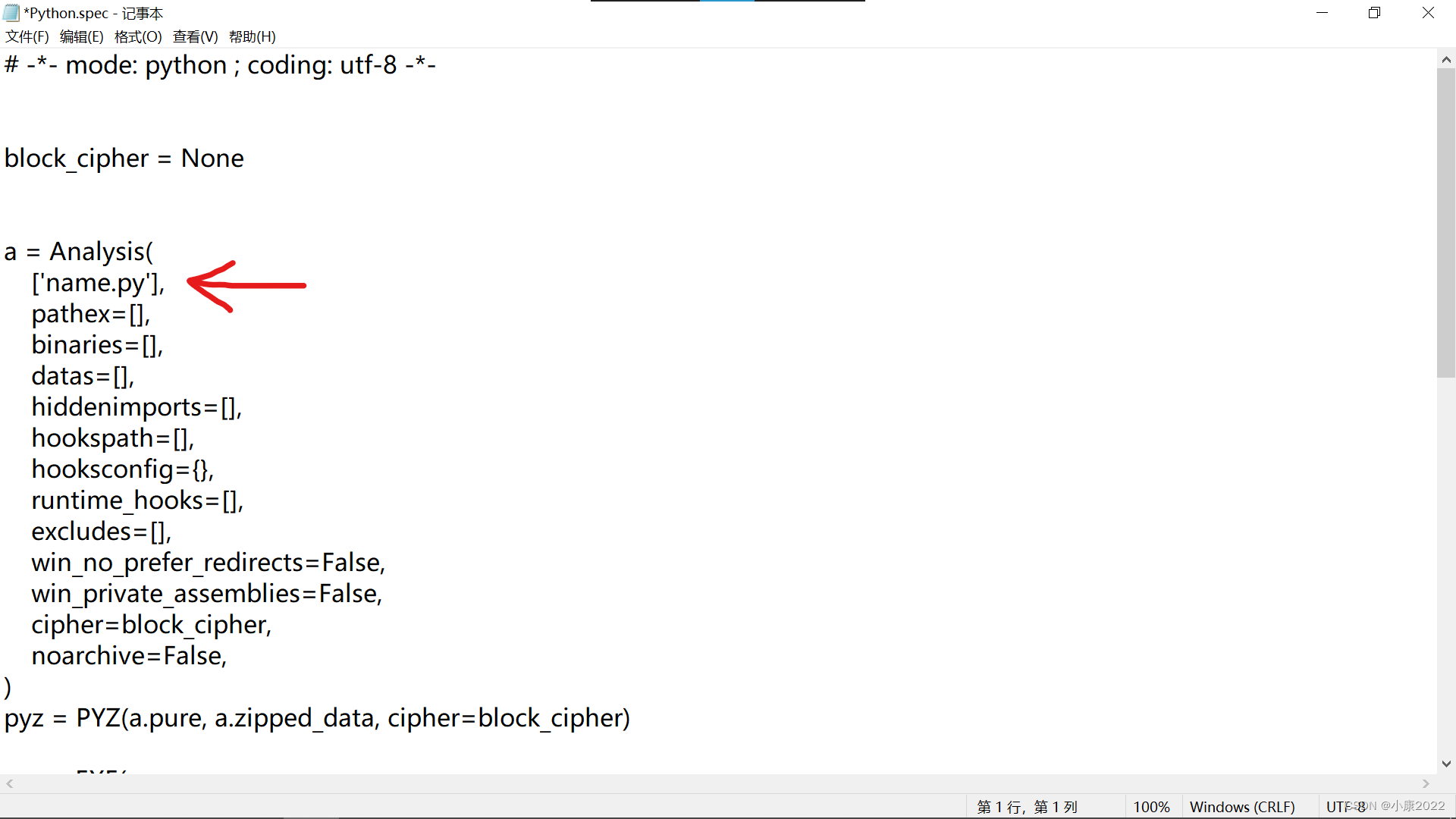 python - pyinstaller executable filenotfounderror... 使用Pyinstaller打包多文件和资源文件并用虚拟环境优化exe大小-开发者社区-阿里云