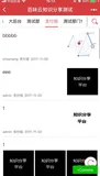微信小程序：px与rpx之间转化