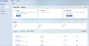 蚂蚁集团混沌工程 ChaosMeta V0.5 版本发布