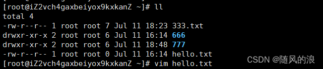 关于 Linux 的常用命令（二）