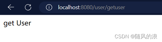 Spring AOP 的实现及原理