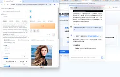 图片生成很好用