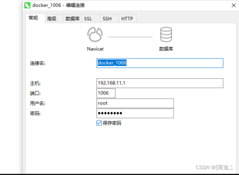 ocker mysql 主从配置阿里云开发者社区