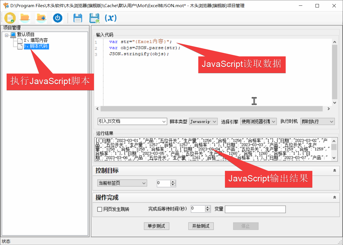 自动把Excel转Json格式数据-阿里云开发者社区