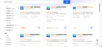部署网站需求全满足：Websoft9 多应用托管一站式方案解析