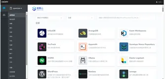 在线网站部署新体验：Websoft9 多应用托管高效协同