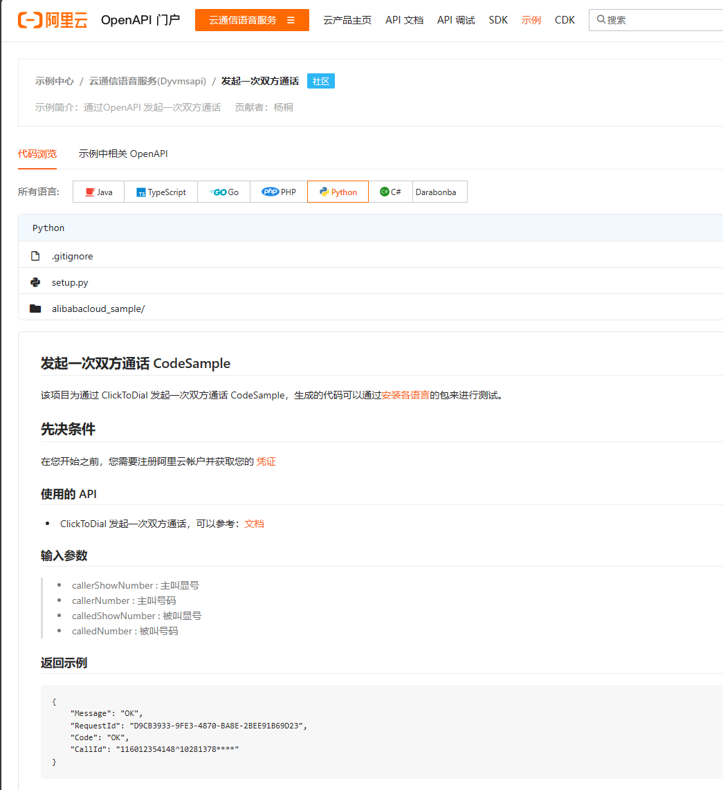 lALPJwY7ZPWhaHrNBHbNBBU_1045_1142.png