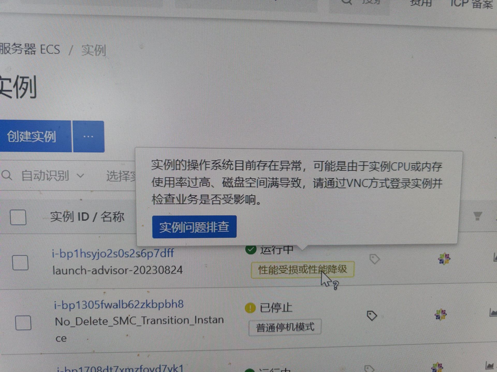 lADPJx8Z2a_9jFTNBaDNB4A_1920_1440.jpg