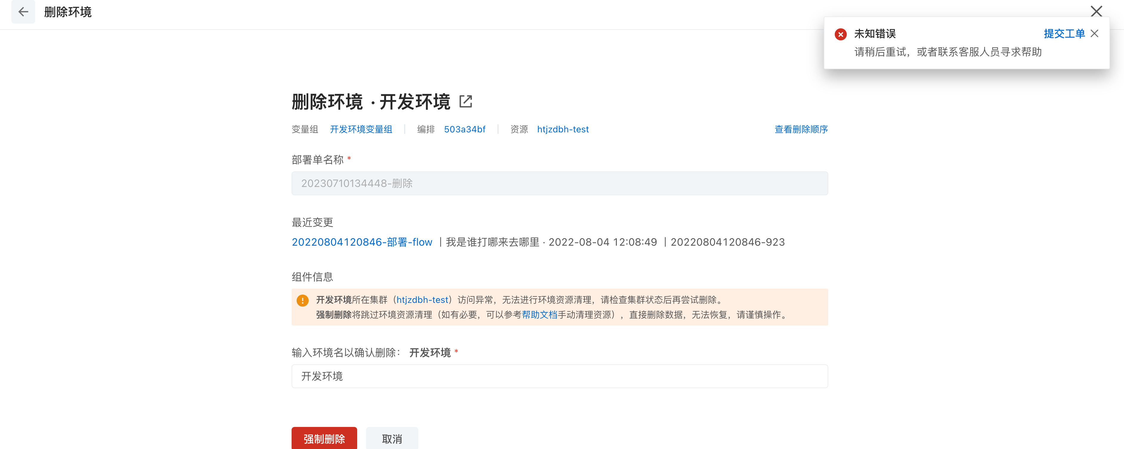 lQLPJxLzF7sodp7NBeLNDrqwJOR5wA98e9gEoTN_NgC7AA_3770_1506.png