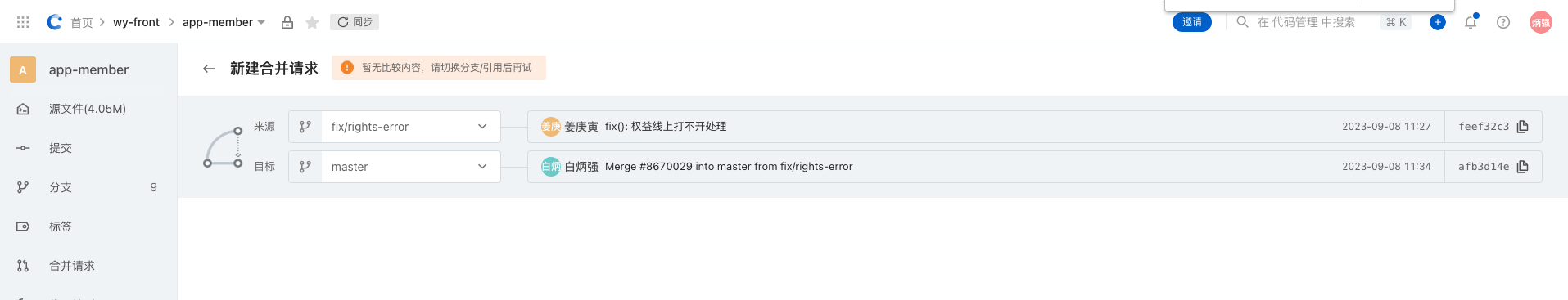 875072696524b124e151d9a0f8ea35cf.png
