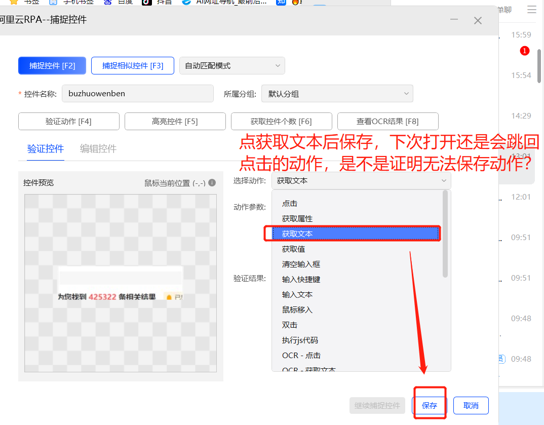 lQLPJw7U_RXxq27NA0fNBDKw4C8BMTrlA3sEeB_zkMCeAA_1074_839.png